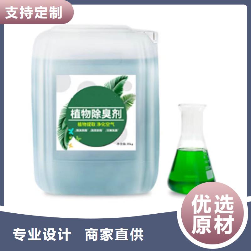 【除臭剂】固体聚铝真材实料加工定制