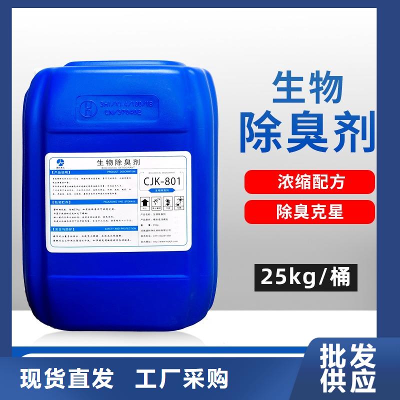 除臭剂,消泡剂多种款式可随心选择