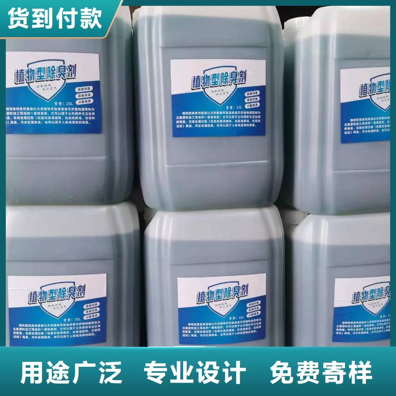 除臭剂乙酸钠实力雄厚品质保障