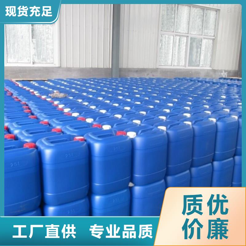 【除臭剂】食品级聚丙烯酰胺从厂家买售后有保障