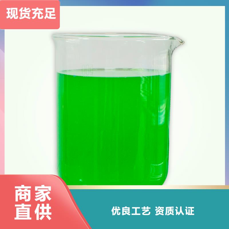 除臭剂源头厂家直销