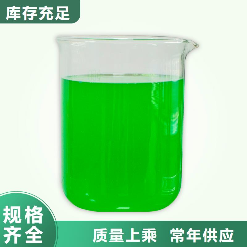 除臭剂【液体复合碳源】性能稳定