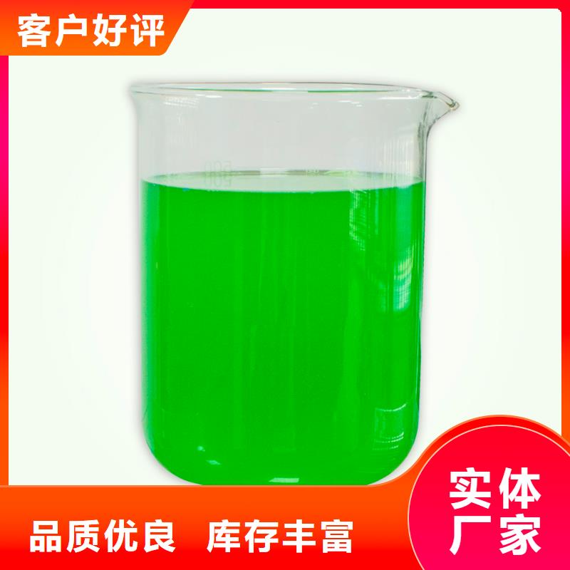 除臭剂聚合氯化铝极速发货