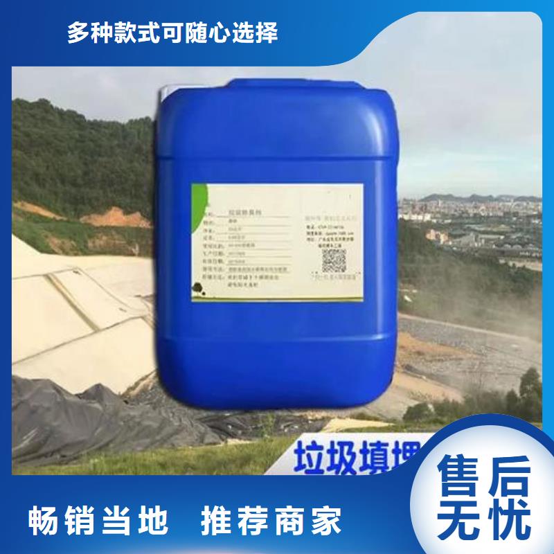 除臭剂酰胺质量检测