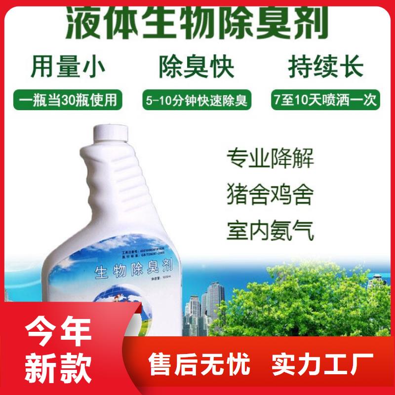 除臭剂乙酸钠实力雄厚品质保障