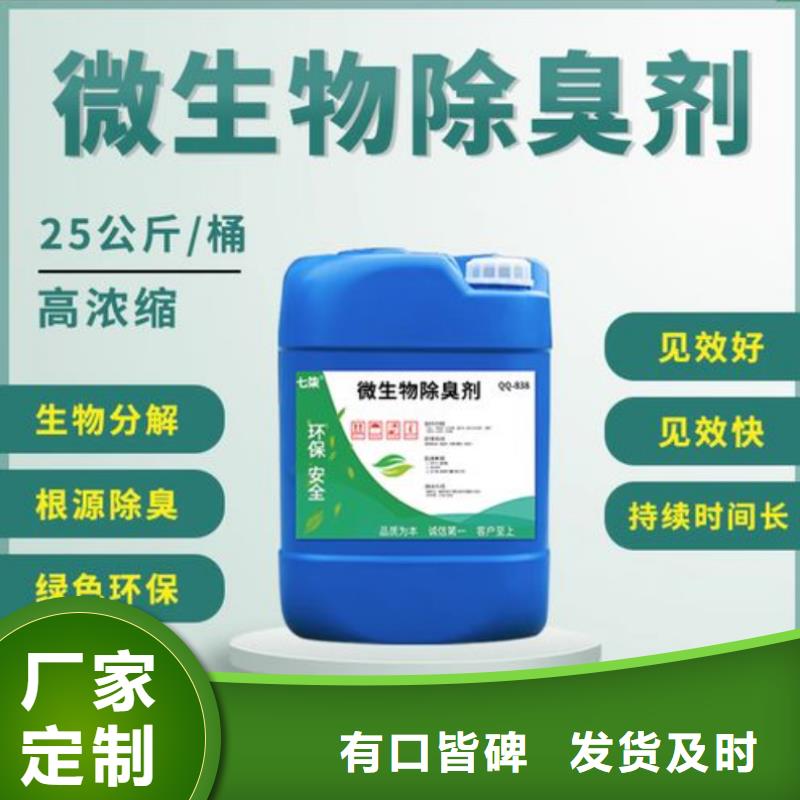 除臭剂聚醚消泡剂精心