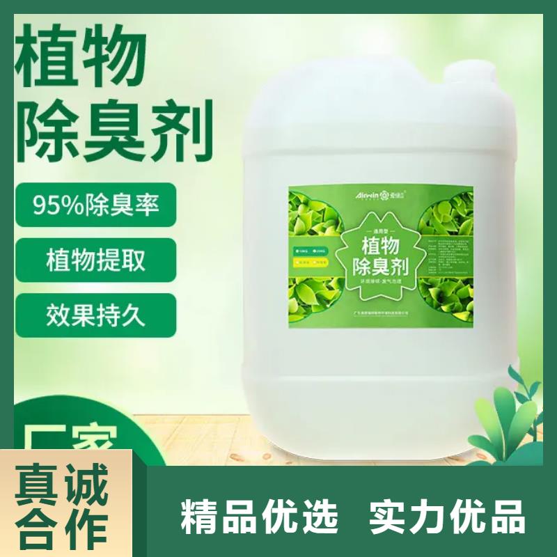微生物除臭剂承诺守信