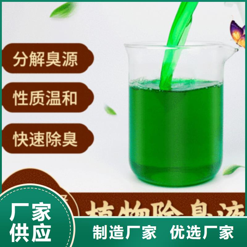 除臭剂喷雾干PAC为您精心挑选