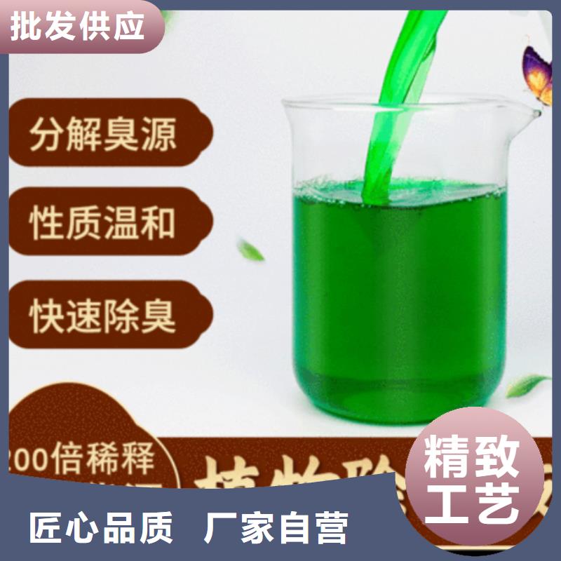 除臭剂_阳离子聚丙烯酰胺欢迎来电咨询