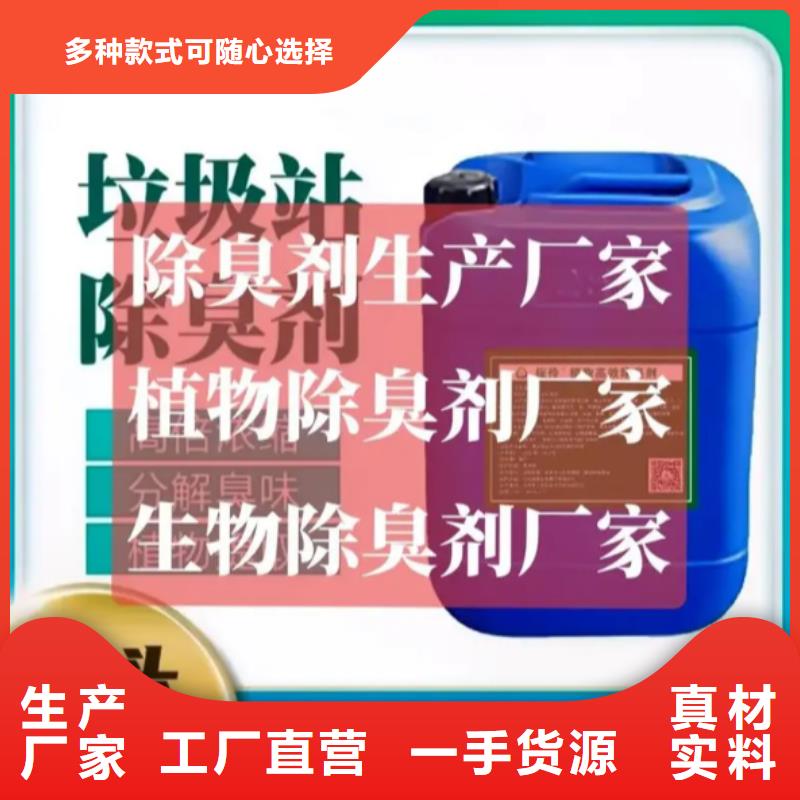 除臭剂PAM阴离子发货及时