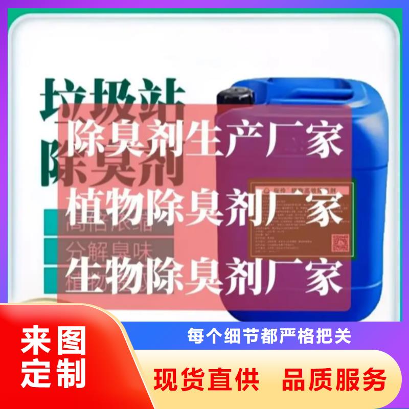 【除臭剂】七水硫酸亚铁源头采购