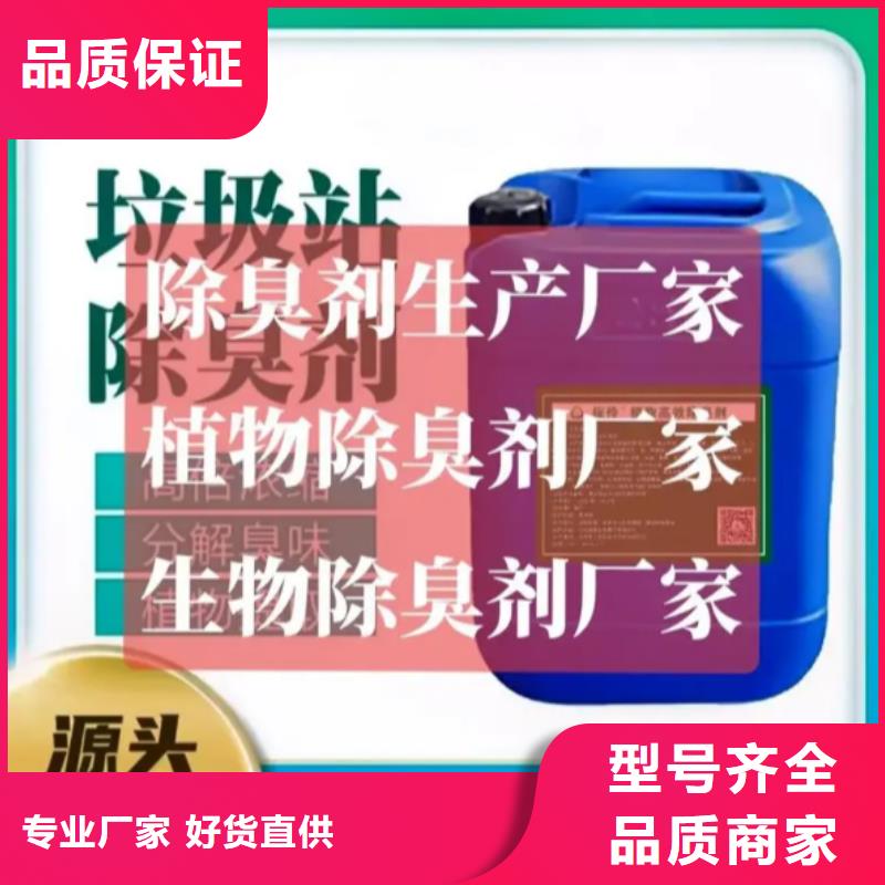 【除臭剂乙酸钠碳源支持定制】