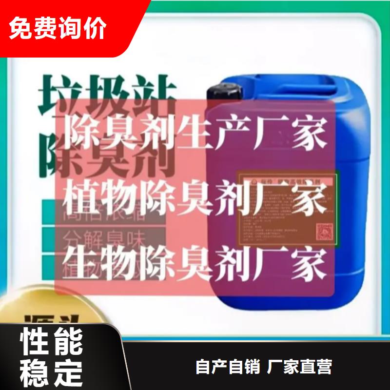 除臭剂_一水硫酸亚铁好产品有口碑
