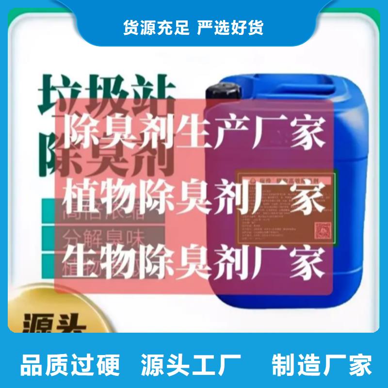 除臭剂,复合碳源产品实拍