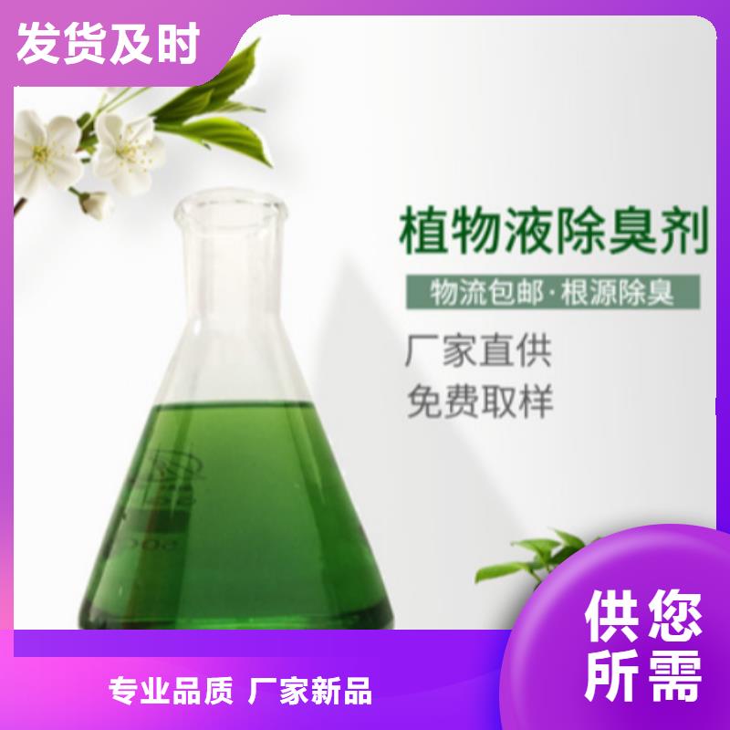 除臭剂板框式PAC实力商家