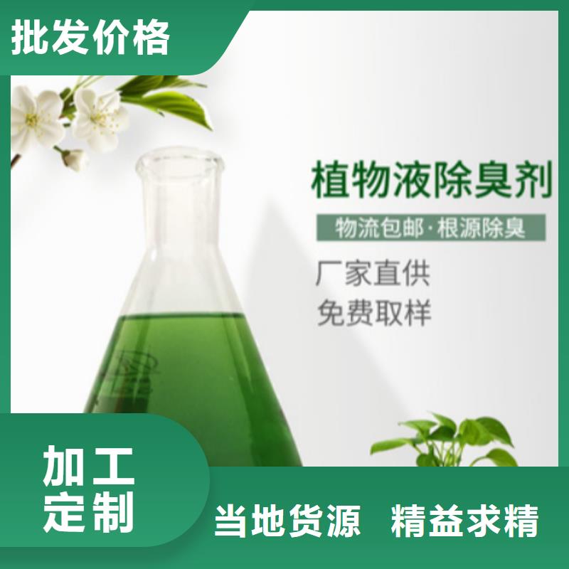 【除臭剂】七水硫酸亚铁源头采购