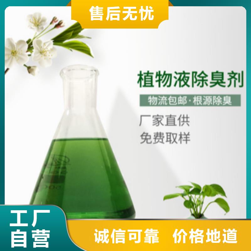 除臭剂拒绝差价