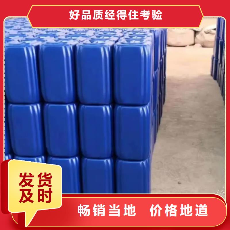 除臭剂_生物液体碳源定制零售批发