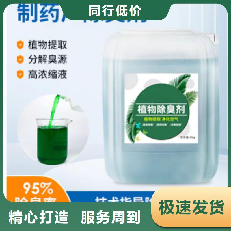 除臭剂_PAM聚丙烯酰胺工厂直营