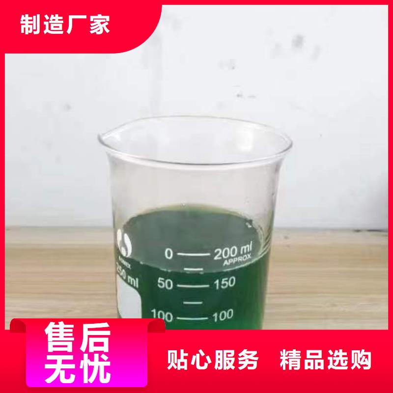 除臭剂_【净水剂聚合硫酸铁】好产品价格低