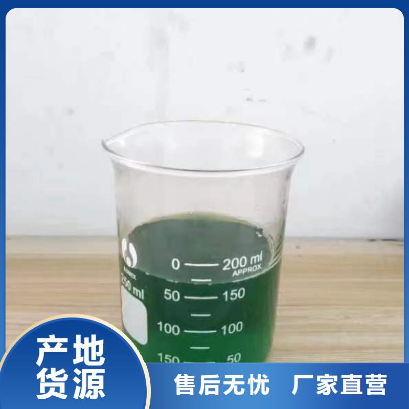 生物除臭剂实体厂家