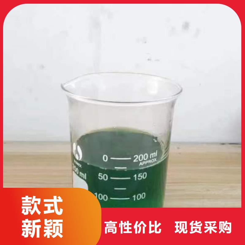 生物除臭剂售后保障