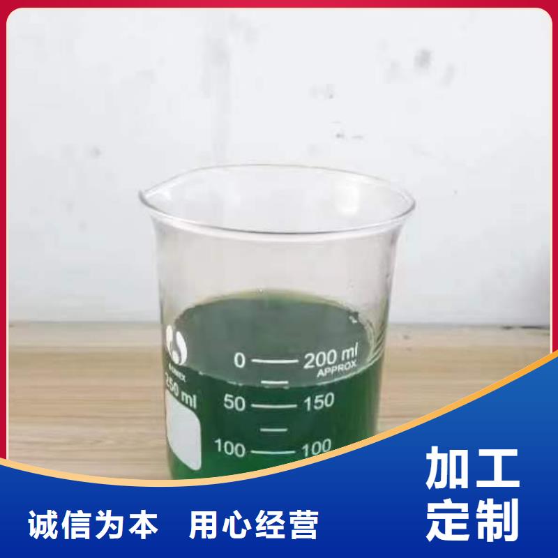 除臭剂_生物液体碳源定制零售批发