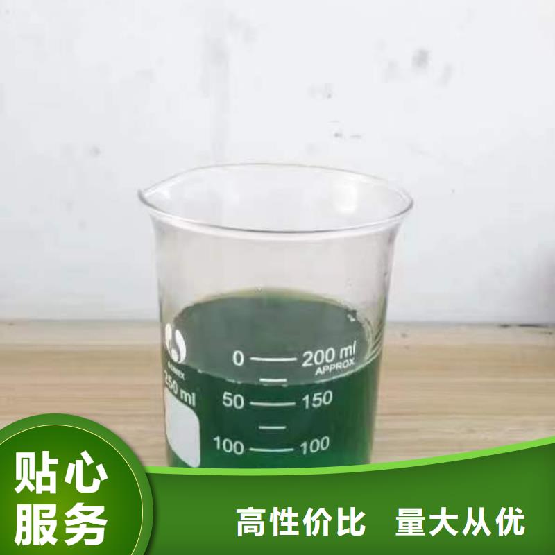 除臭剂新型生物复合碳源精选厂家好货