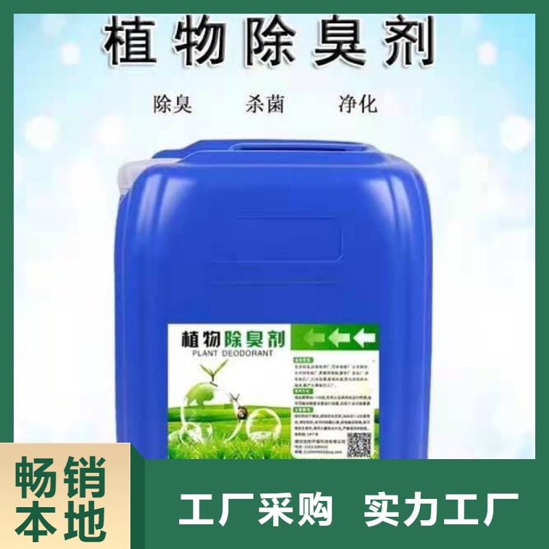 除臭剂拒绝差价