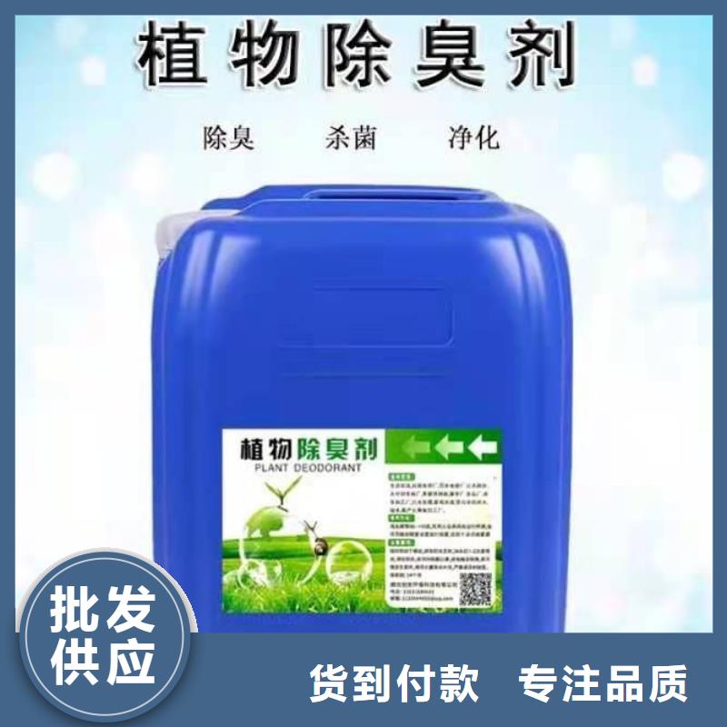 【除臭剂,乙酸钠固体碳源种类丰富】