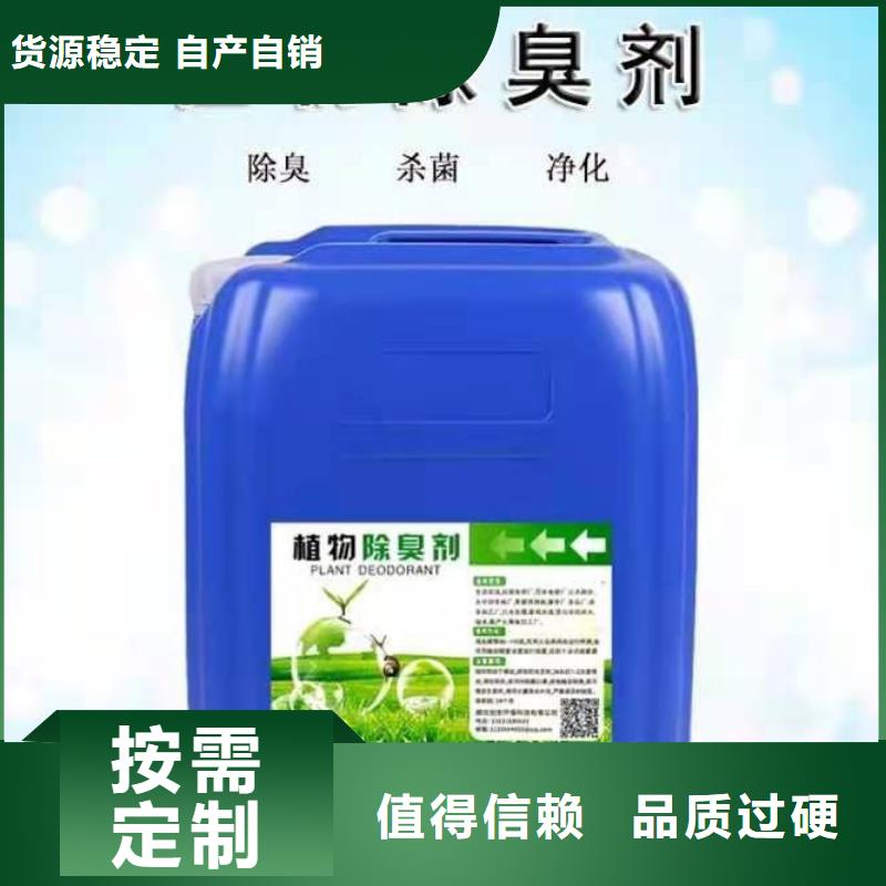 【除臭剂】食品级聚丙烯酰胺从厂家买售后有保障