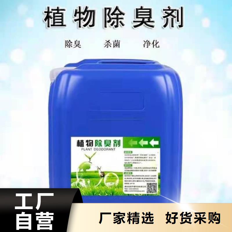 【除臭剂】阳离子聚丙烯酰胺货源足质量好