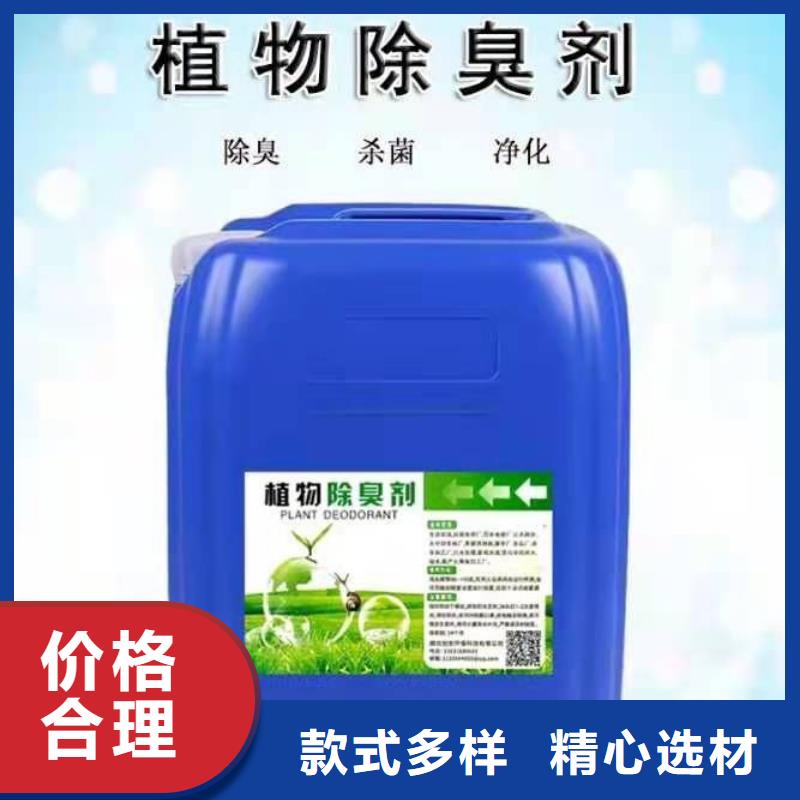 除臭剂,消泡剂多种款式可随心选择