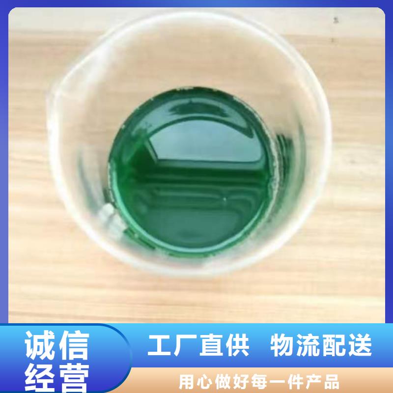 除臭剂新型生物复合碳源精选厂家好货
