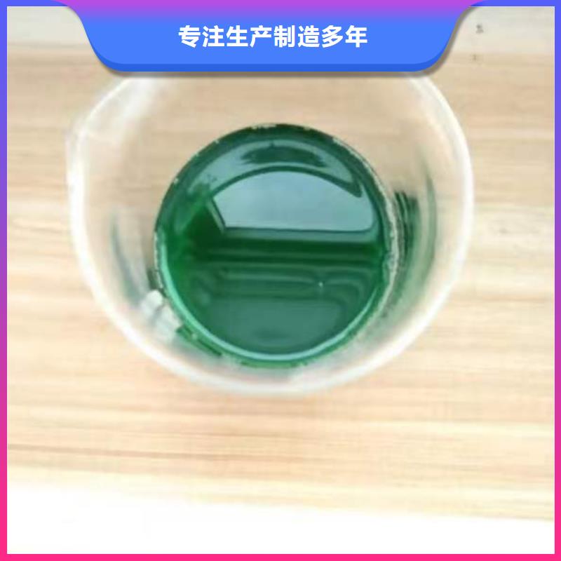 生物除臭剂实体厂家