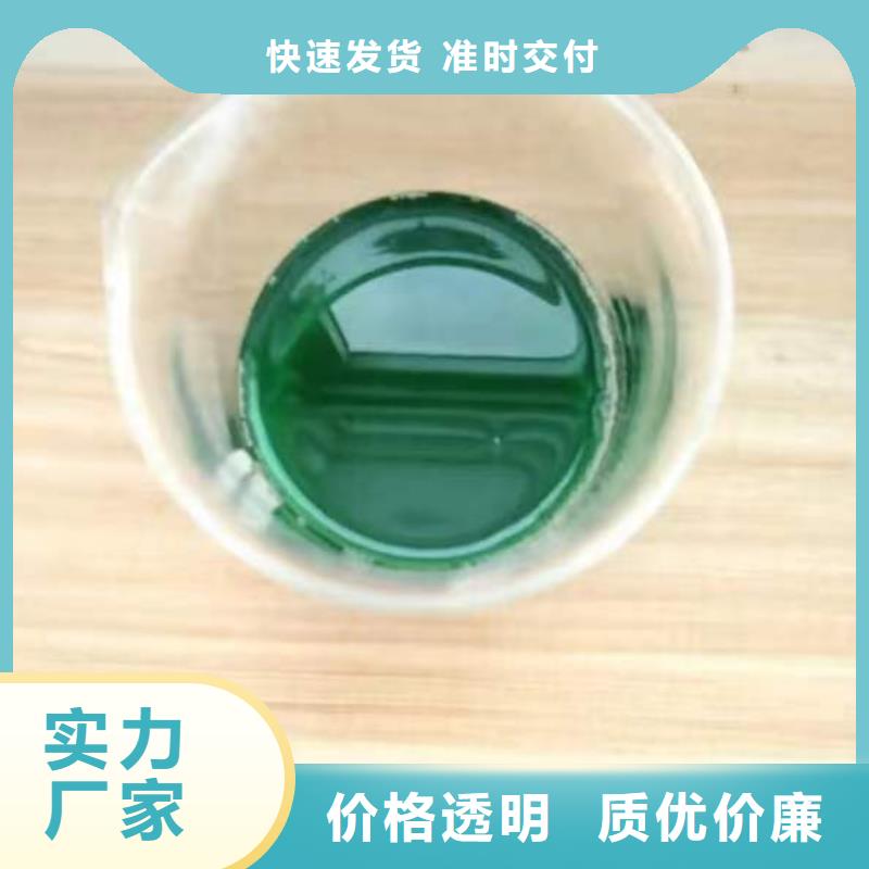 【除臭剂】食品级聚丙烯酰胺从厂家买售后有保障