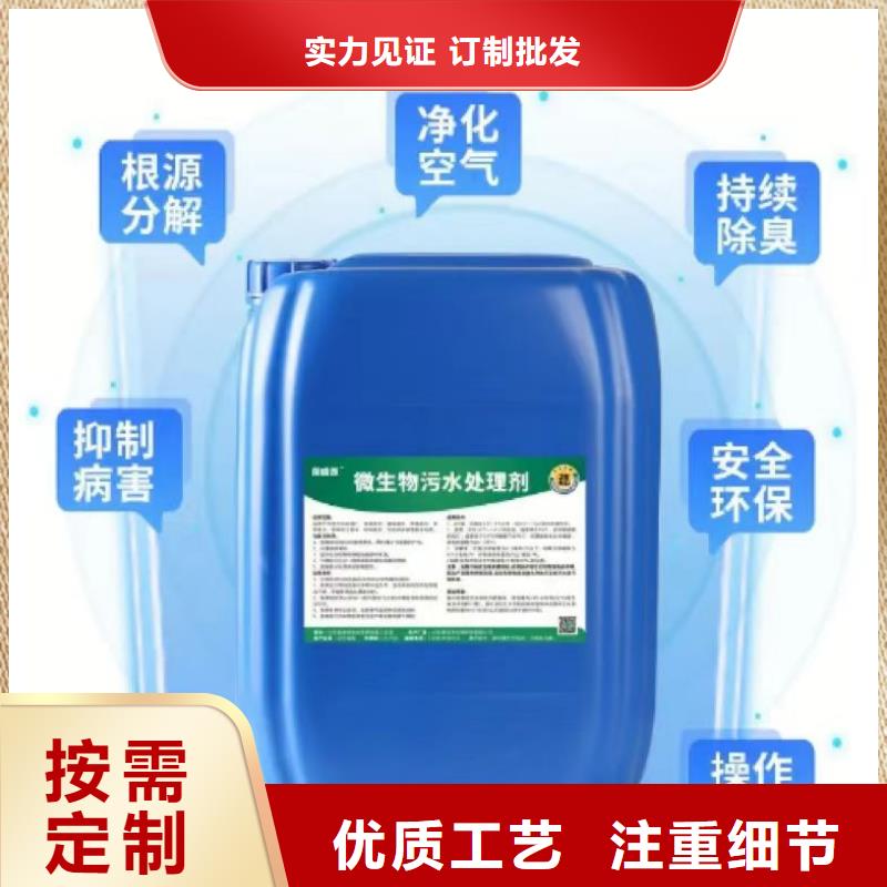除臭剂乙酸钠实力雄厚品质保障