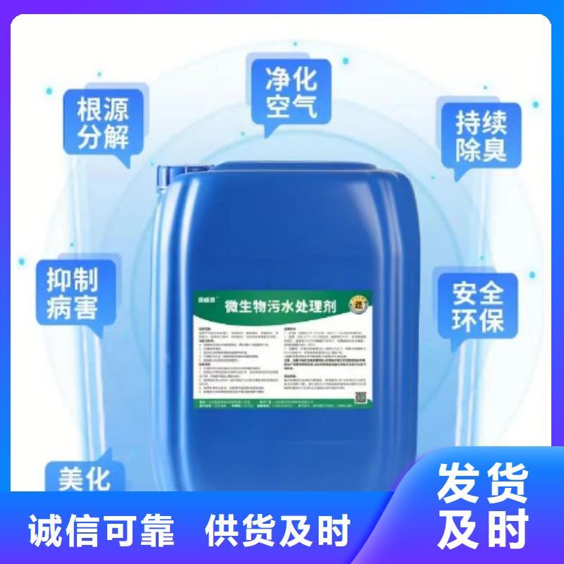 植物除臭剂拒绝差价