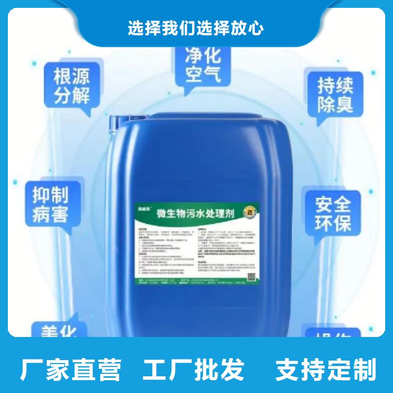 【除臭剂乙酸钠碳源支持定制】