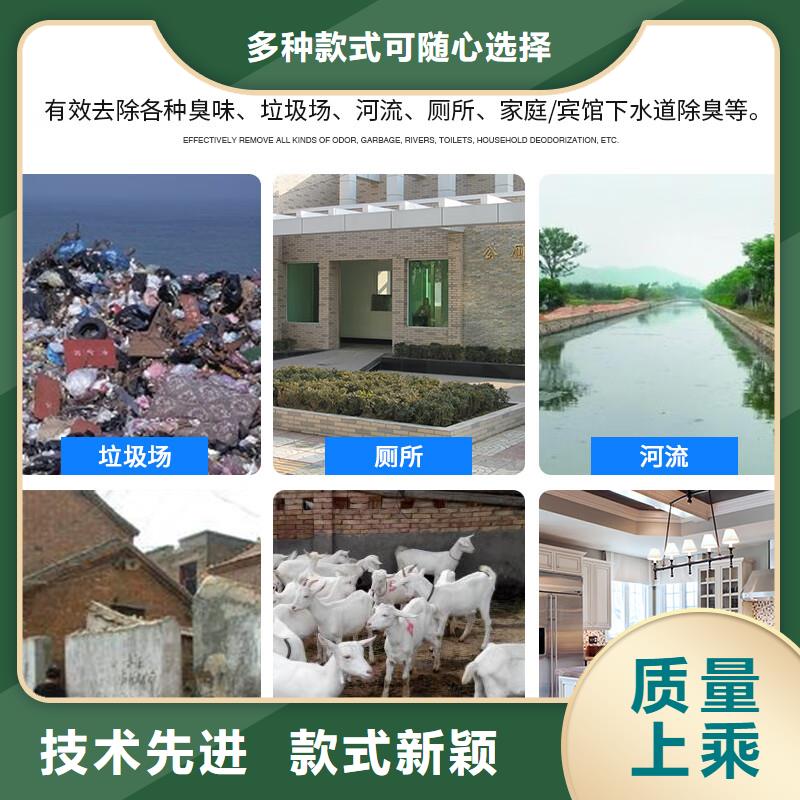 除臭剂一站式采购商