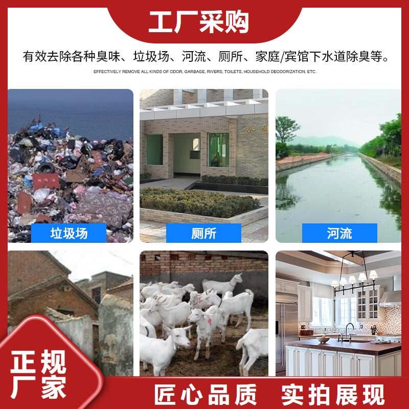 【除臭剂】工业硫酸亚铁大量现货