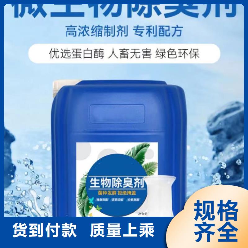 除臭剂-喷雾干燥聚合氯化铝自有生产工厂