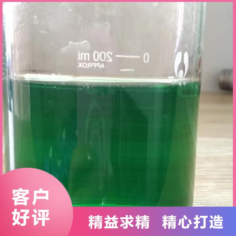 【除臭剂】聚合氯化铝喷雾商家