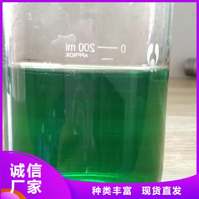 除臭剂,乙酸钠碳源工厂现货供应