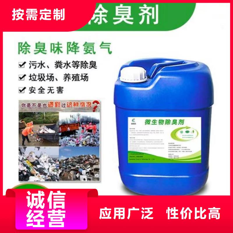 除臭剂【一水硫酸亚铁】厂家十分靠谱
