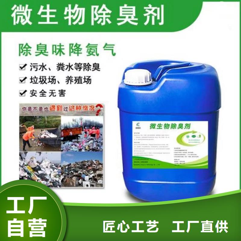 除臭剂喷雾干PAC为您精心挑选
