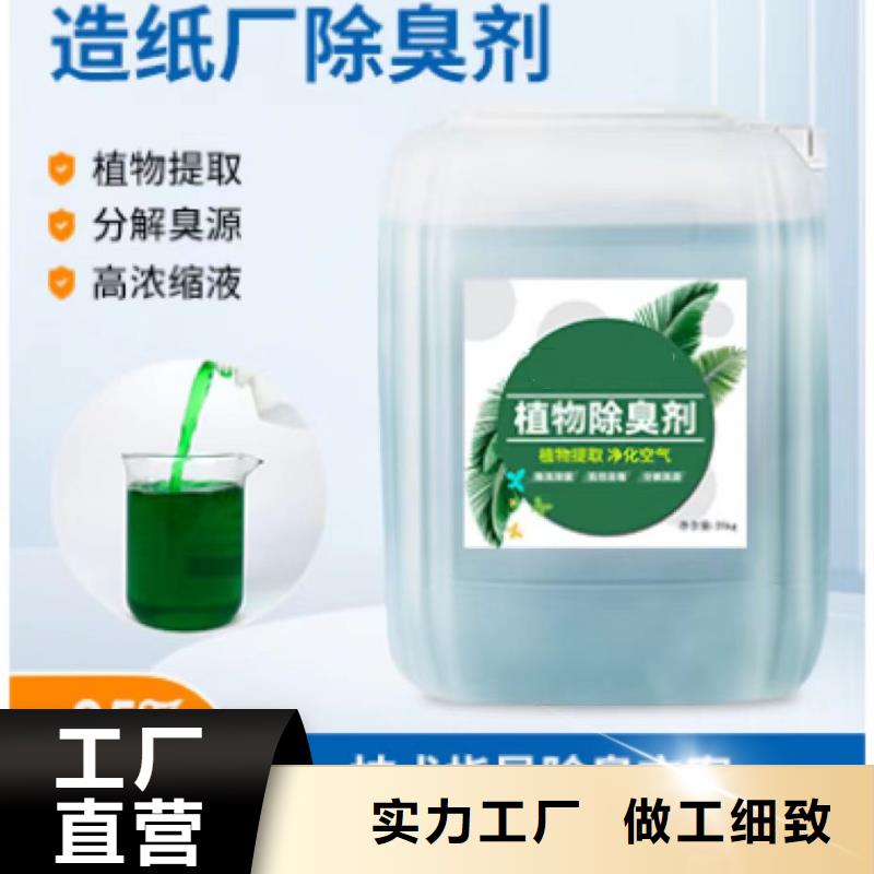 除臭剂PAM阴离子发货及时