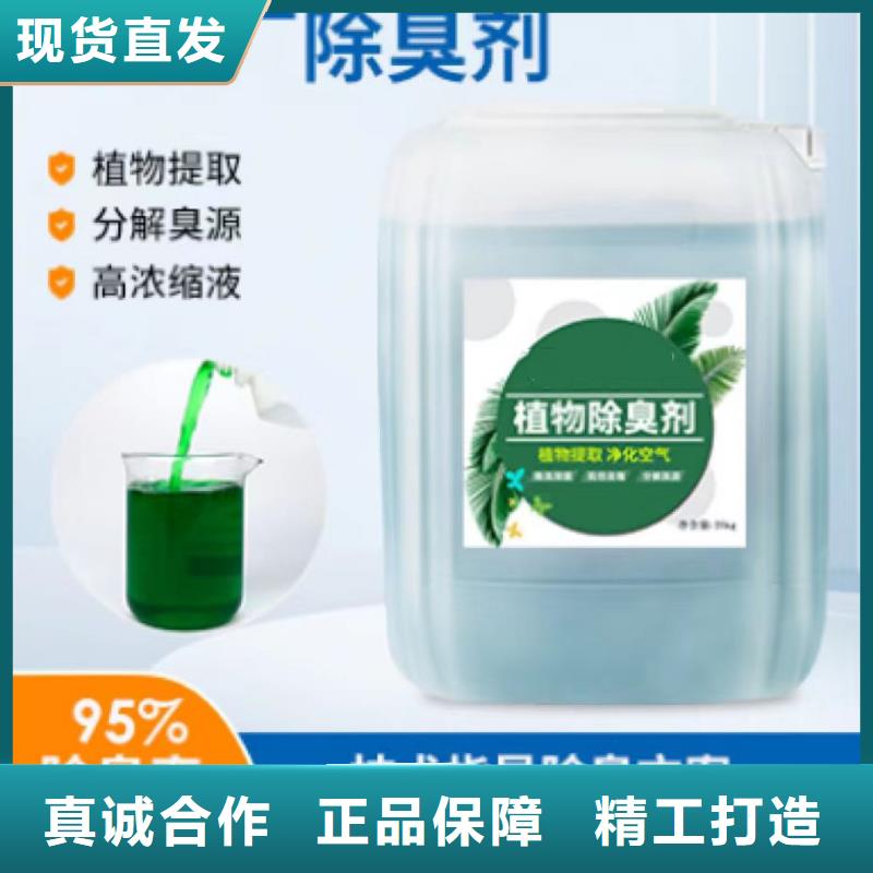 【除臭剂PAM聚丙烯酰胺优选货源】