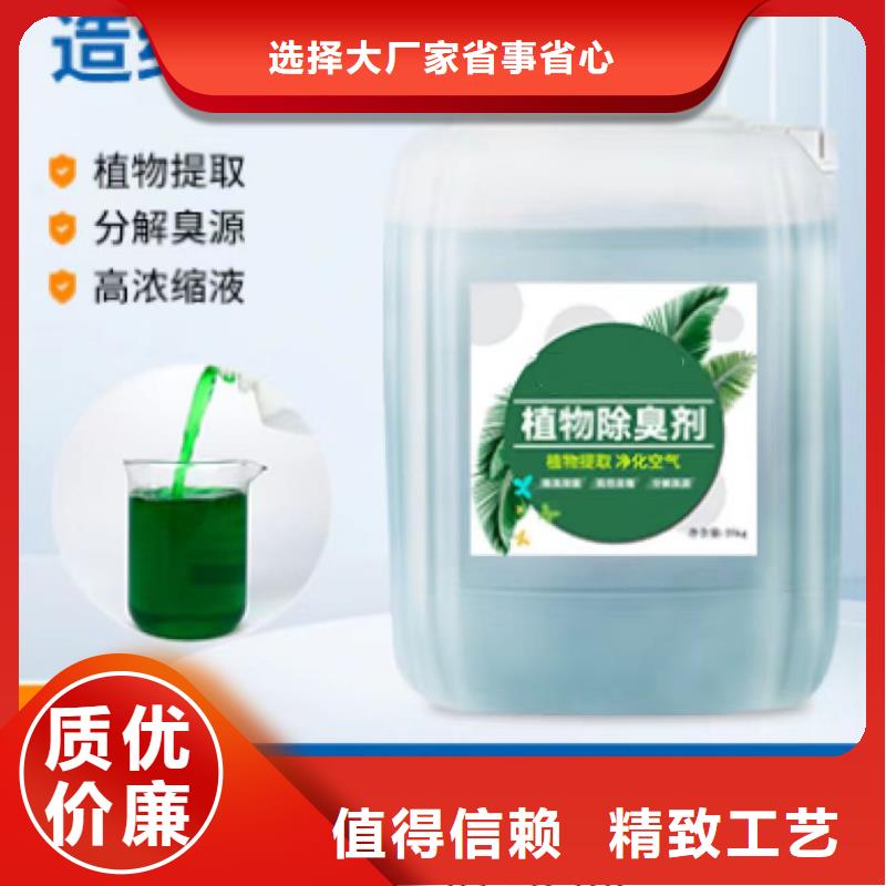 除臭剂现货充足
