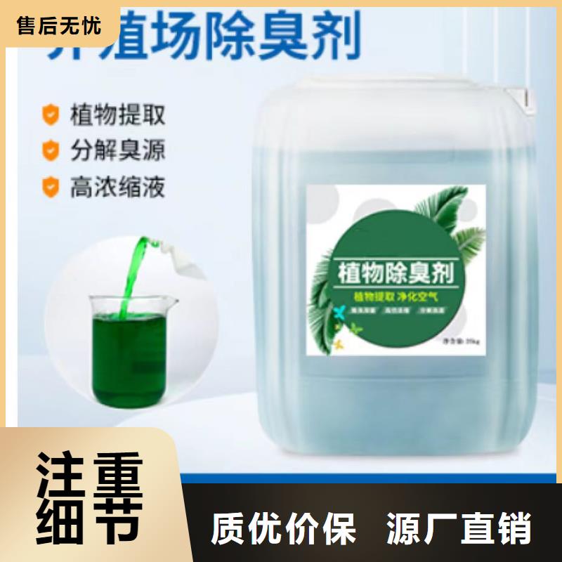 除臭剂乙酸钠复合碳源实体厂家大量现货